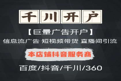 信息流平台案例分析