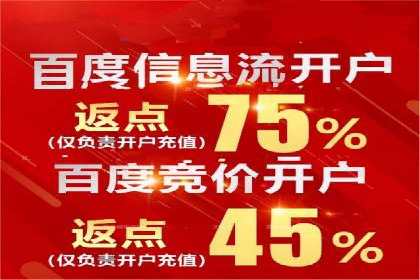 SEM代运营托管公司案例：营销突破