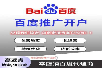 信息流广告优化实战攻略