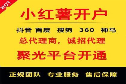 竞价推广入门：从零到一的实战案例解析