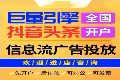 餐饮业SEM推广的营销策略与效果评估